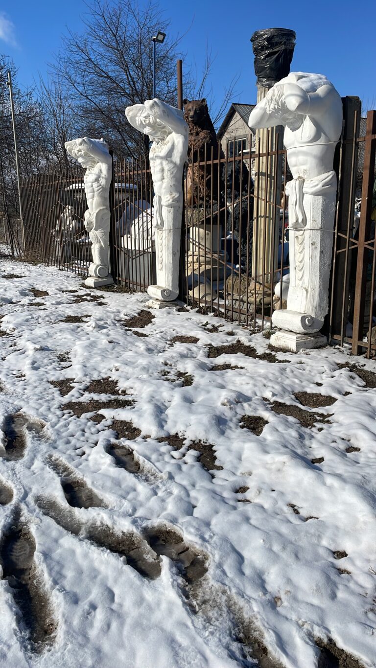 Атлант с поясом, купить в Крыму и Севастополе
