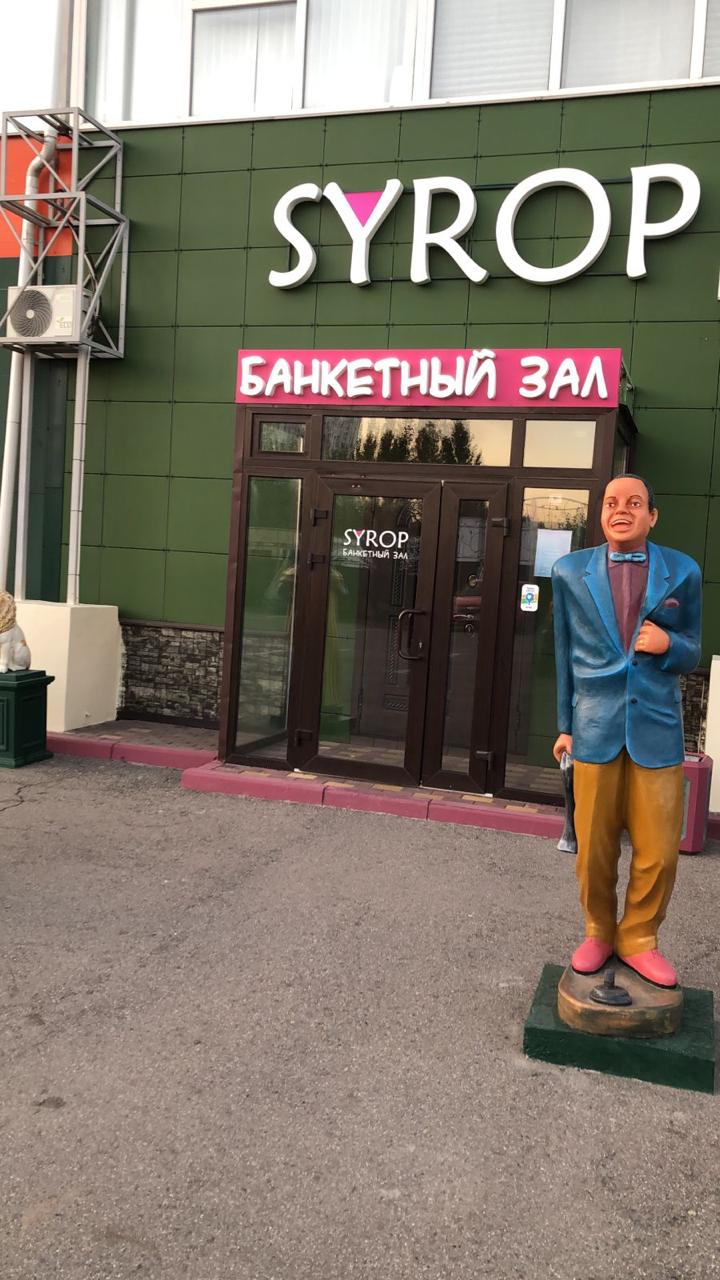 Фигура «Африканец певец», купить в Крыму и Севастополе