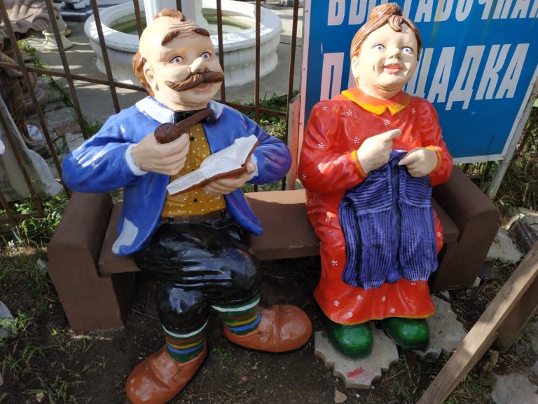 Садово- парковая скульптура «Дедушка малый», купить в Крыму и Севастополе