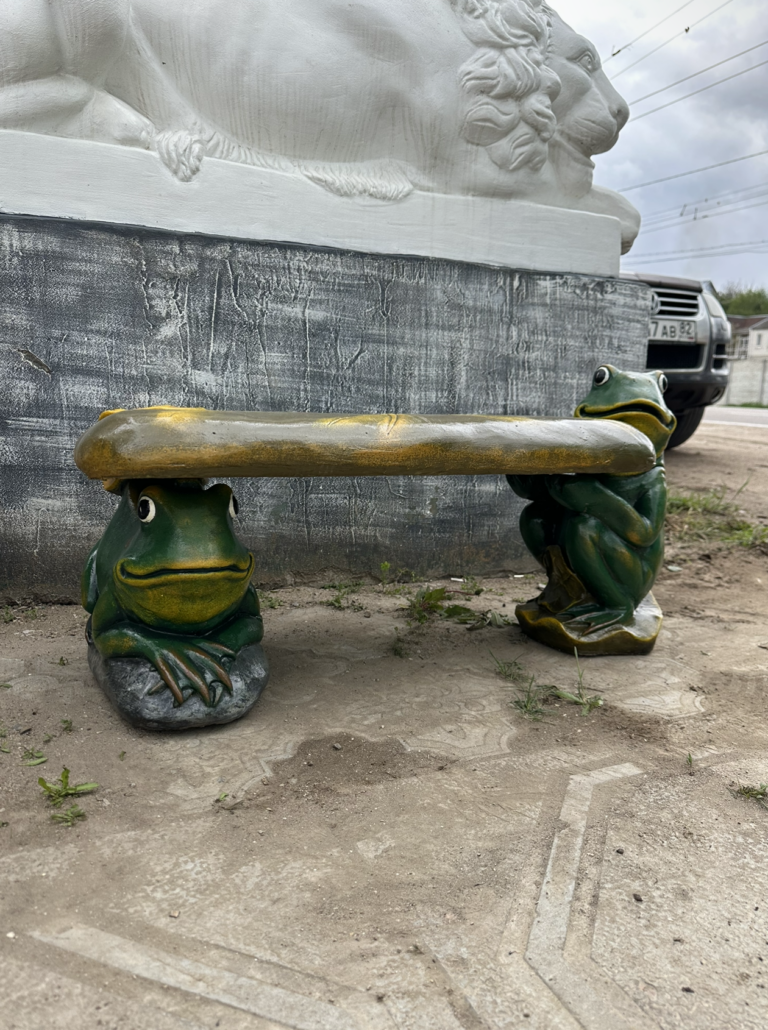 Лавка «Лягушки», купить в Крыму и Севастополе